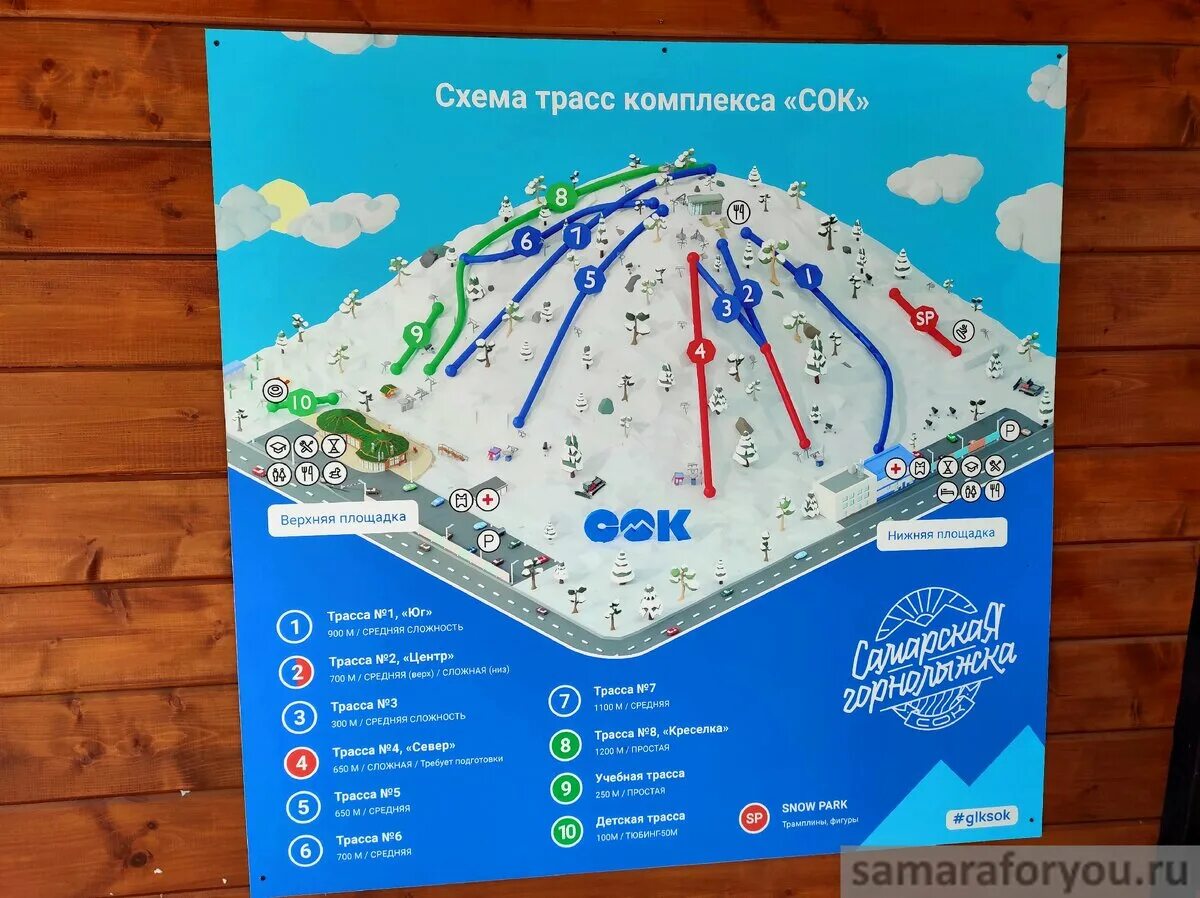 Ярославль подолино горнолыжный склон. Камера сок. Горнолыжка сок самара. Камера сок. Красная глинка самара горнолыжный курорт веб камера.