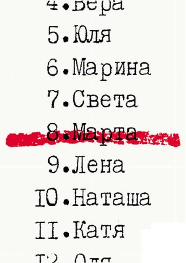 Если вас поздравили 7. Стих вот и кончились букеты.