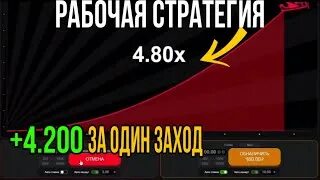Как поднять на авиаторе денег
