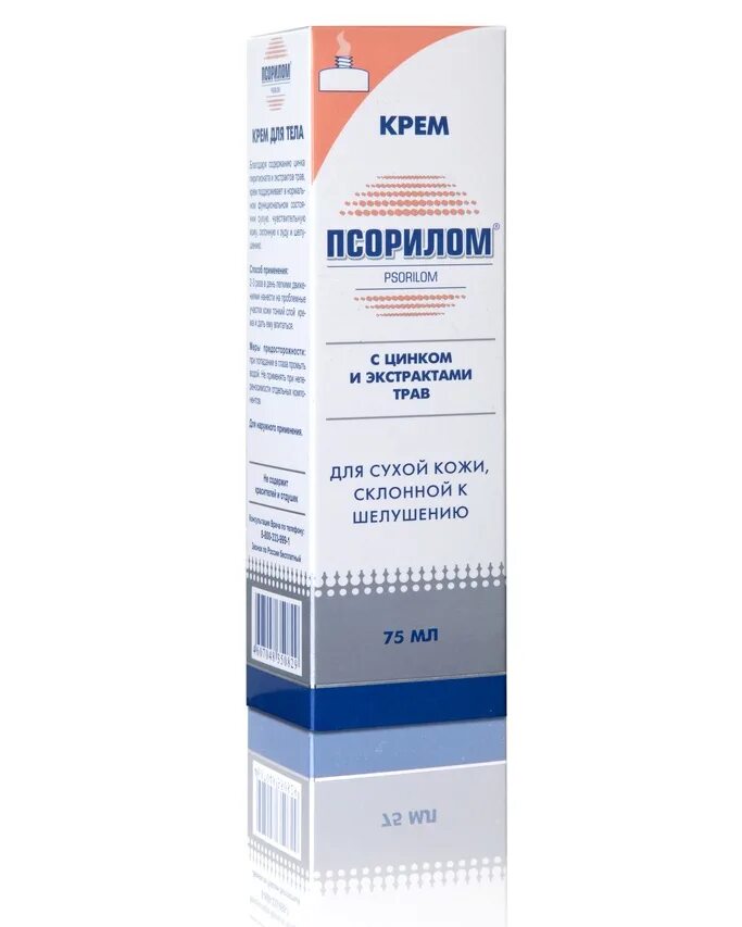 Увлажняющий крем при псориазе для тела. Псорилом, гранулы, 30 г. Крем 100 мл. Мазь солидоловая магнипсор. Магнипсор, унгветол.