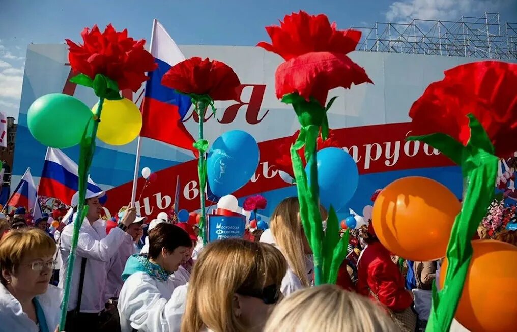 Игры на первое мая. Демонстрация 1 мая. Украшение колонны на день города. Украшение колонны на 1 мая. С праздником весны и труда демонстрация.