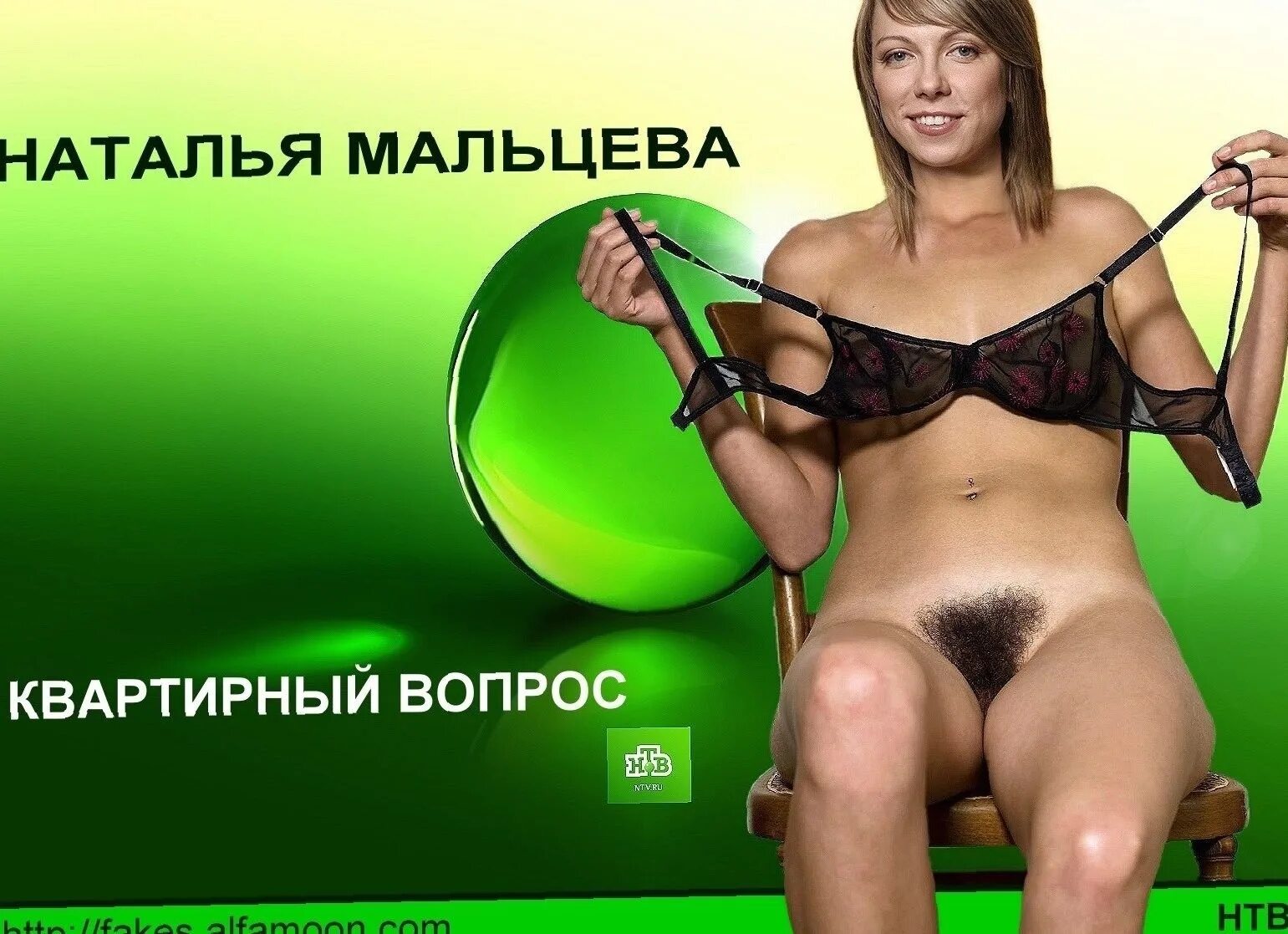 Российские телеведущие ню - скачать порно
