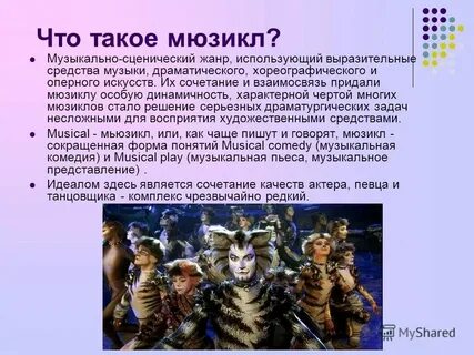 В какой стране зародилась опера