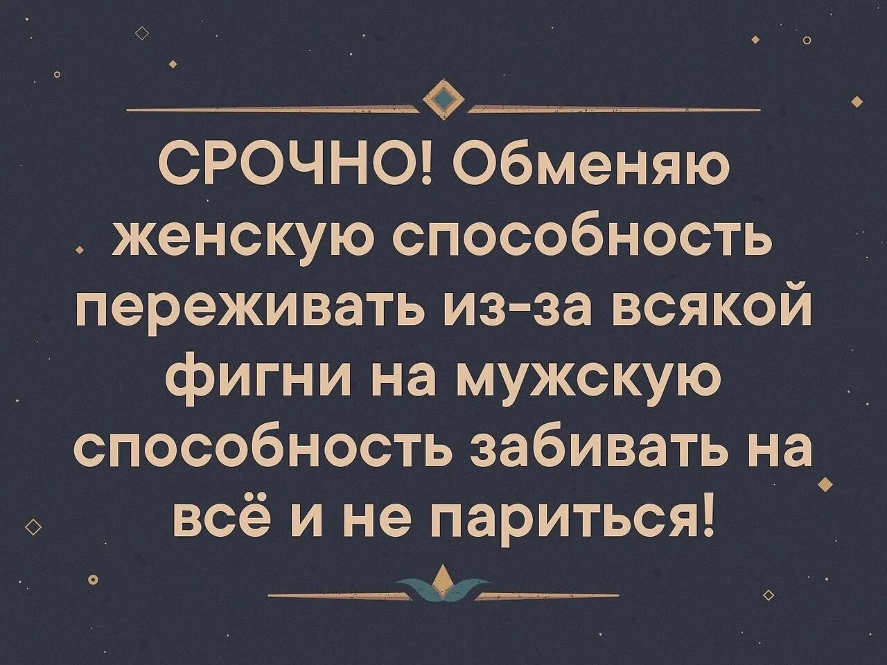 Срочно обменяю женскую способность. Красивая мать в квартире. Обмен женщинами. Бабушка шепчет. Обмен женщинами.