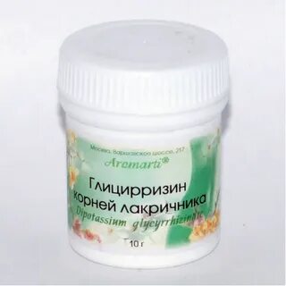 Солодка глицирризиновая