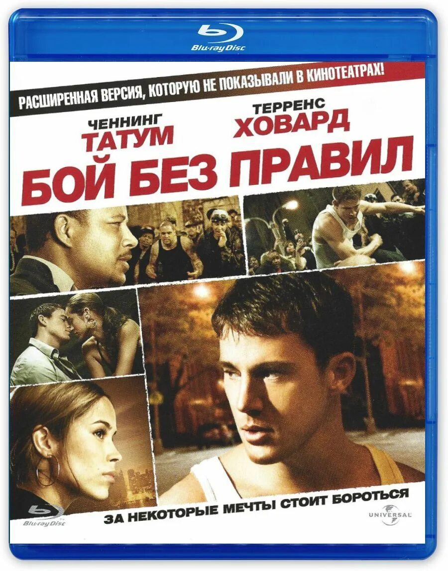 Без боя перевод на русский. Без боя перевод на русский. Без боя перевод на русский. Без боя перевод на русский. Без боя перевод на русский.