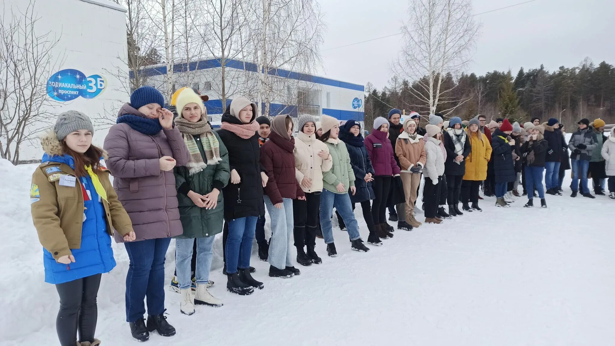 Звездный нижний тагил. Академия успеха Нижний Тагил. Зол Звездный Нижний Тагил. Академия успеха Уфа 2021. Академия успеха Нижний Тагил шоссе.