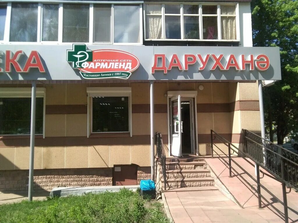 мусы джалиля 20 аптека. аптеки набережных челнов карта. аптека 16 плюс альметьевск. мира 50/15 набережные челны аптека. аптека 16 плюс на зорге.