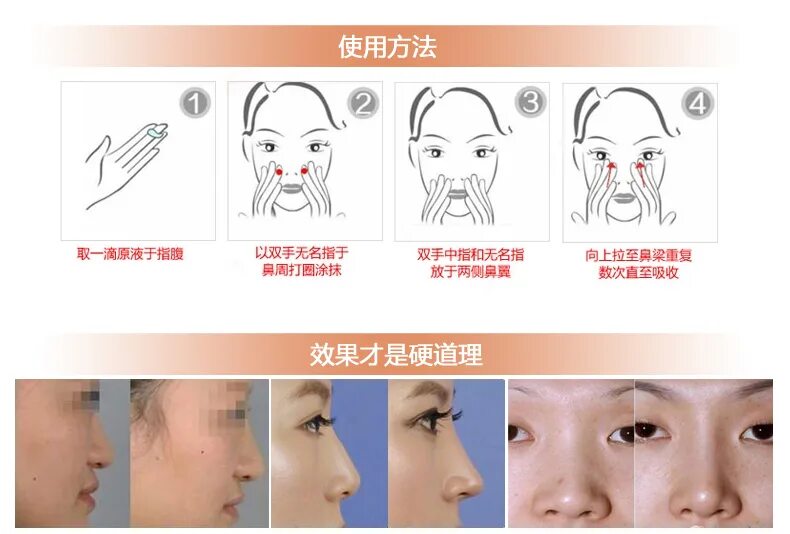 Массаж для уменьшения носа. Коррекция носа. Уменьшение носа с помощью массажа до и после. Упражнения для уменьшения но оса. Уменьшение носа массажем до и после.