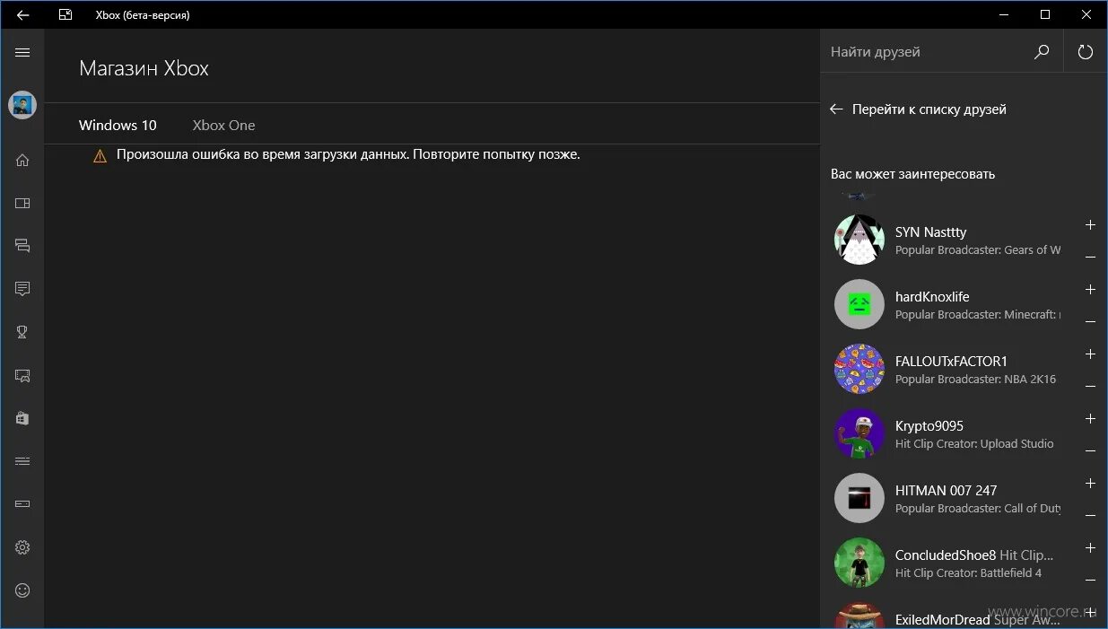 доступ к игре. бета версия 2. бета версия 2. голосовой чат в uplay. код бета версии в стиме.