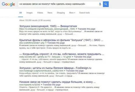 Нравится никакая