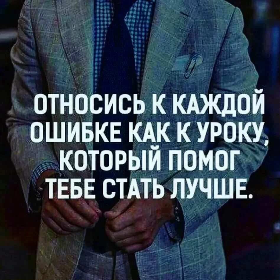 Мотивации успешного человека. Бизнес цитаты. Цитаты успешных людей. Бизнес цитаты в картинках. Афоризмы про бизнес.