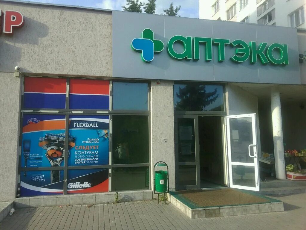 притыцкого 8. притыцкого 48. минск улица притыцкого 8. молодечно улица притыцкого. притыцкого 8.