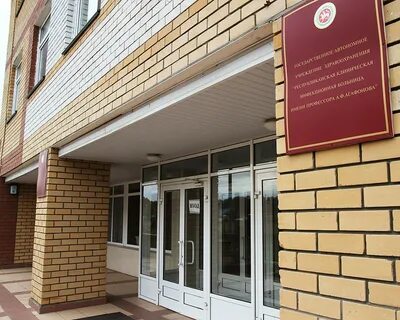 Автономное учреждение татарстан
