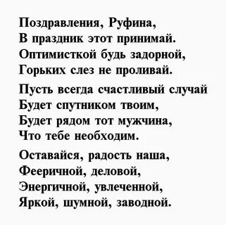 Поздравления сыну 45 лет от родителей