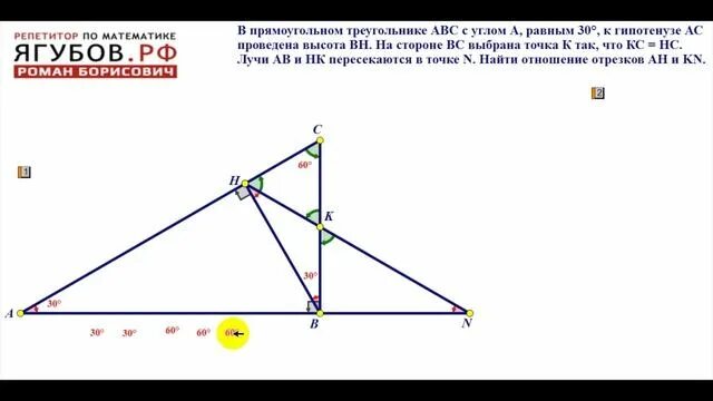 Углы треугольника относятся как 4 5 1. Отношение треугольников. Треугольник с соотношением сторон 345. Написать отношения треугольников Abceb.