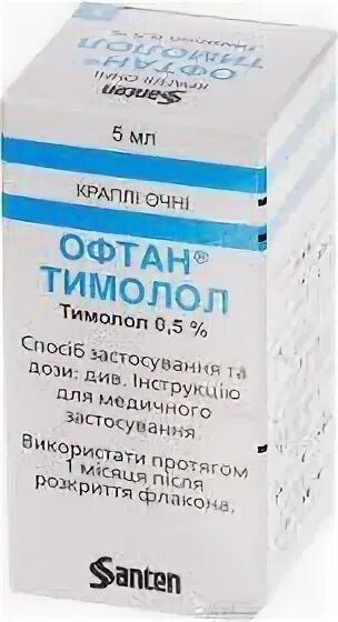 Офтан Тимолол 0.5. Офтан Тимолол 5 мл. Офтан Тимолол 0,5% 5мл капли глазные Сантэн. Офтан-Тимолол (капли 0.5%-5мл фл гл ) Сантэн АО-Финляндия. Офтан тимолол