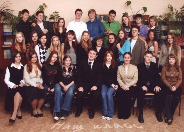 Гимназия номер 115 уфа. Школа озерки воронеж. Школа 402 выпуск 1994 года. Гимназия 1 кемерово. Школа 2000 москва.