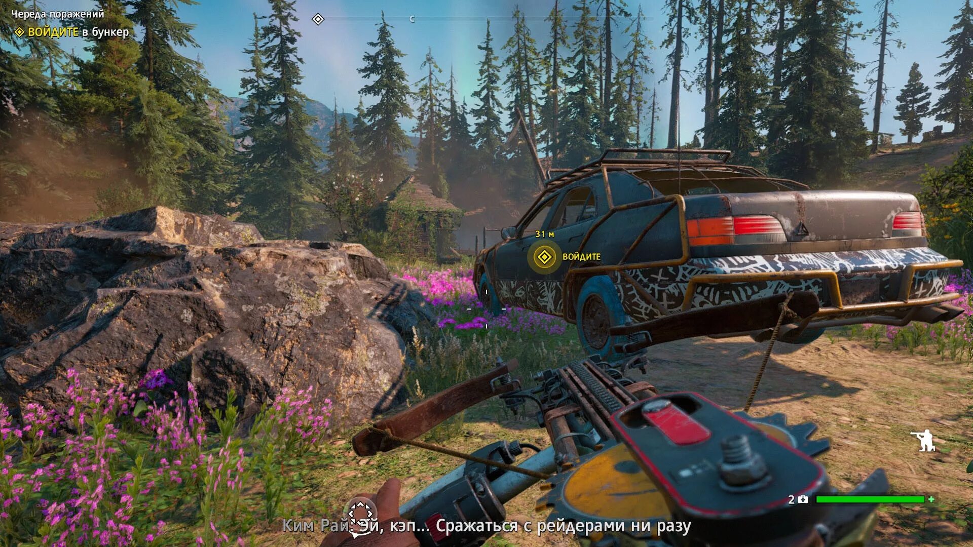 Far Cry New Dawn. Фар край 6 Делюкс. Фар край нев давн машины. Фар край Нью Дон оружия