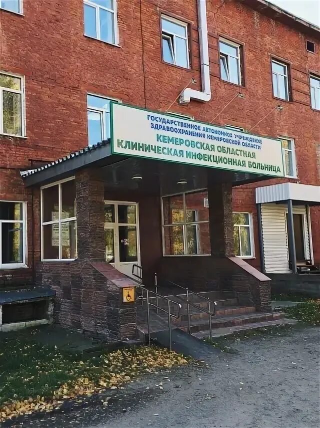Дгкб 56. Дгкб 56. Ул кобозева 25 детская больница. Детский стационар оренбург комсомольская 200. Детская городская больница 5 на бухарестской.