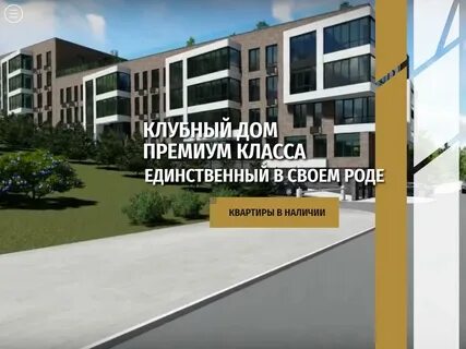 Строй идея