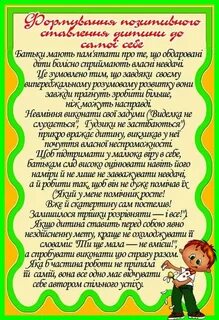 Пам ятати