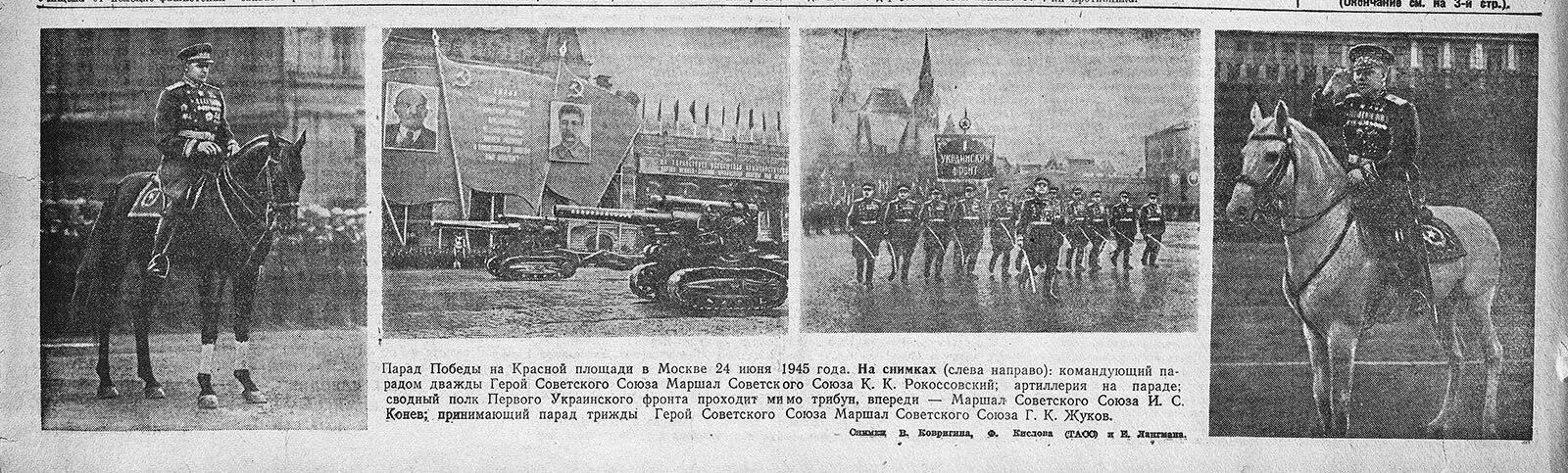 Рокоссовский на параде Победы 1945. Жуков и Рокоссовский на параде Победы 1945. Маршал Рокоссовский на параде Победы 1945. Маршал командовал парадом Победы 24 июня 1945 года в Москве. 24 июня 20 года