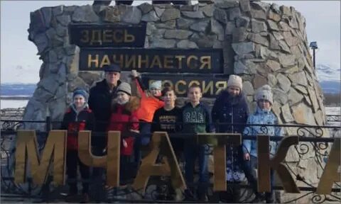 Петропавловск камчатский 2024
