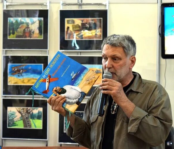 Художник в издательстве. Выставка художников. художники издательства речь выставка. выставка иллюстраций.