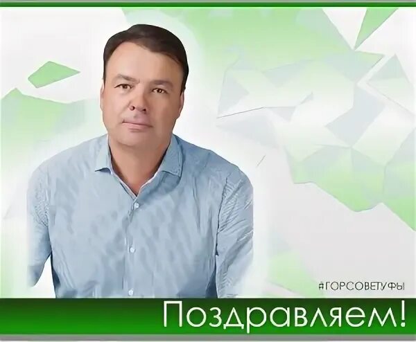 Шмергельский андрей сергеевич. Иосифу марачу. Марач иосиф михайлович. Иосиф марач уфа семья. Анастасия марач уфа.