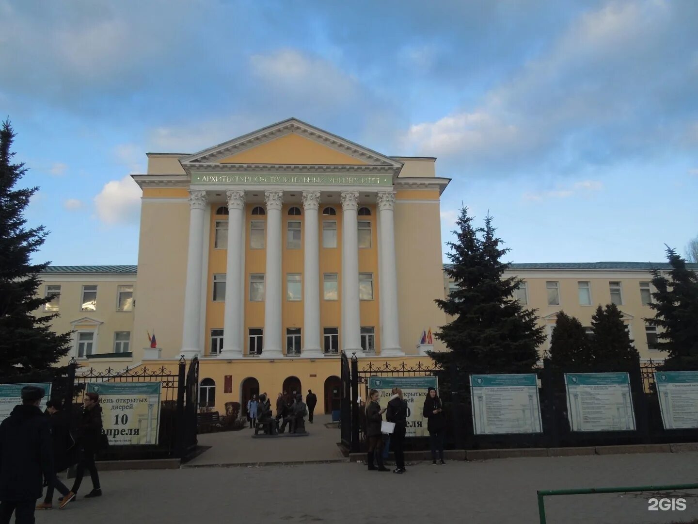 ВГЛТУВОРОНЕЖСКИЙ государственный технический университет. ВГТУ Воронеж. Воронежский государственный архитектурно-строительный университет. Политехнический институт Воронеж.