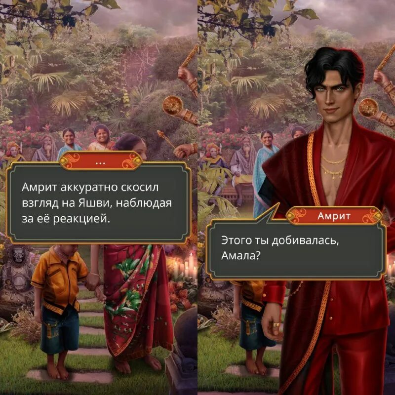 Кали зов тьмы лояльность. Амрит кали зов тьмы. По какому пути идти с амритом. Клуб романтики кали зов тьмы амрит дубей. По какому пути идти с амритом.