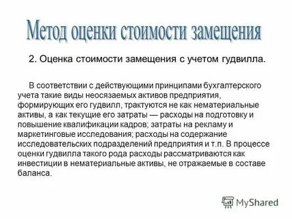 Лучшие практики управления финансами