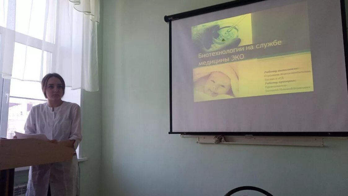 Преподаватель акушерства. Преподаватель акушерства
