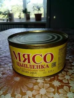 Цыпленок в собственном соку