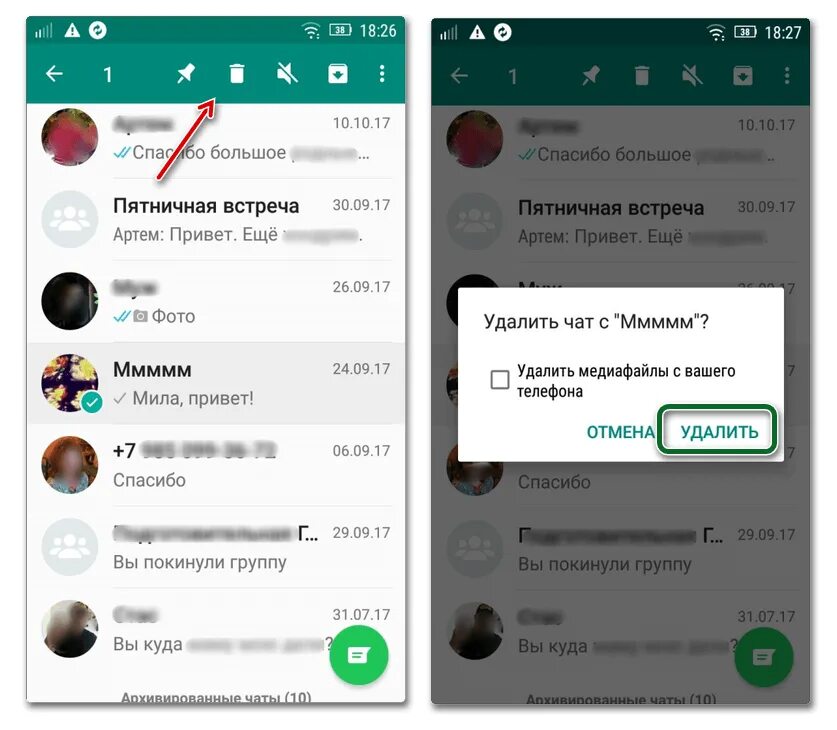 Как удалить фото в ватсапе. Удалить чат в WHATSAPP. Как удалить чат в ватсапе. Удаленные чаты в WHATSAPP. Как очистить чат в ватсапе.