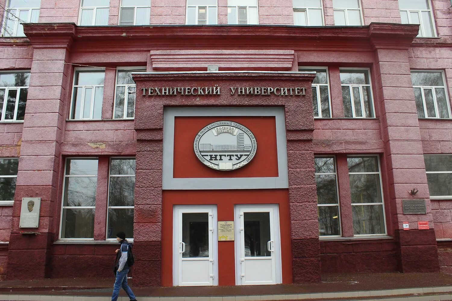 Автф нгту корпус. Колледж новосибирского технического университета. Факультет автоматики и вычислительной техники новосибирск. Сибирский политехнический техникум новосибирск. Сибирский политехнический техникум новосибирск.
