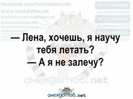 Между нами волки как будто залетают текст