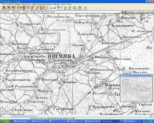 Привязка карт в ози эксплорер. Старые карты программа. Старинные карты Ozi. Карта навигатор древняя.