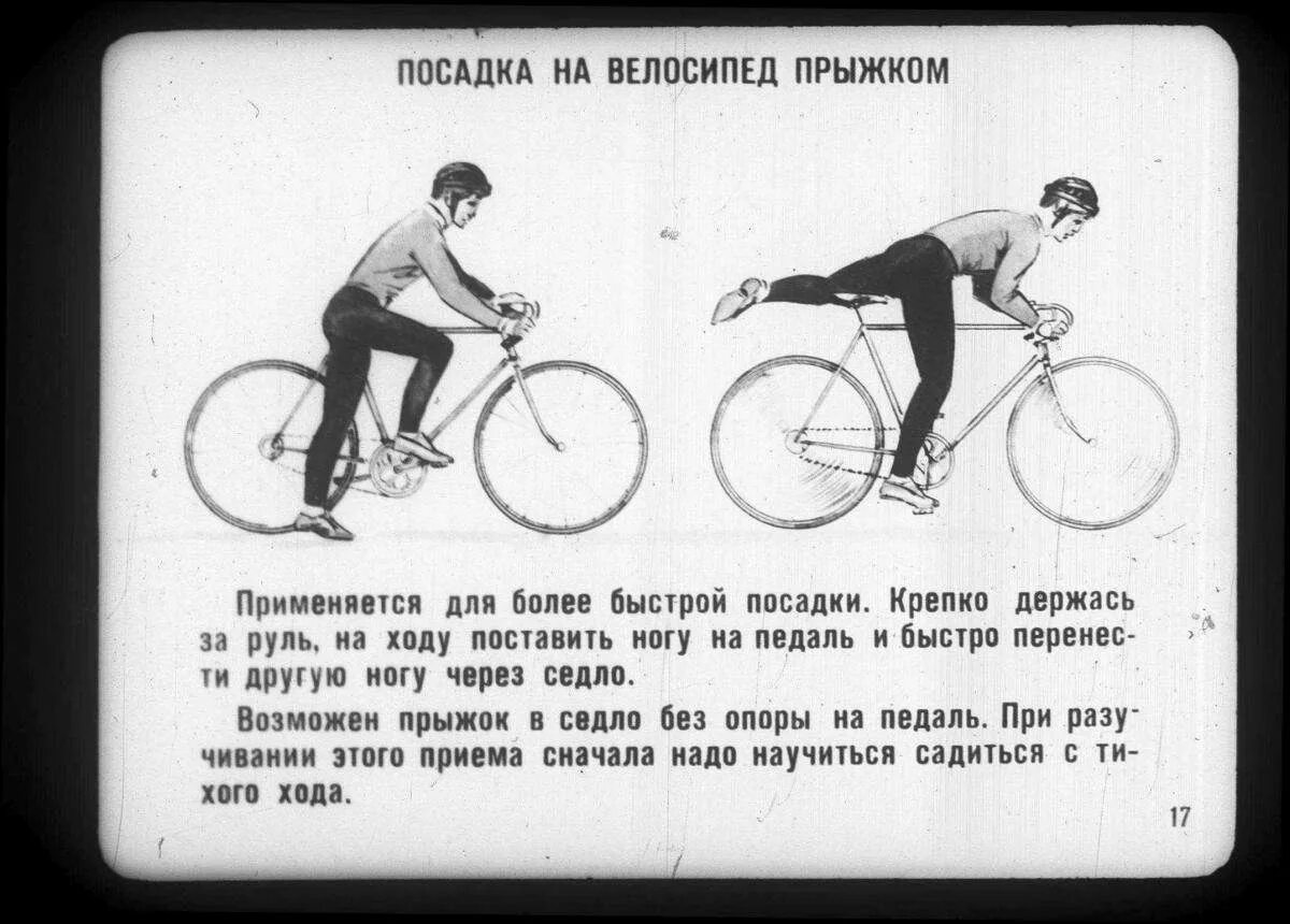 Посадка на шоссейном велосипеде. Правильная посадка на мтб. Правильная посадка на горном велосипеде для мужчин. Высота седла у горного велосипеда. Правильная посадка на велосипеде.