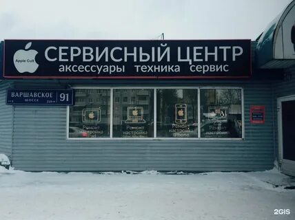 Москва варшавское 91