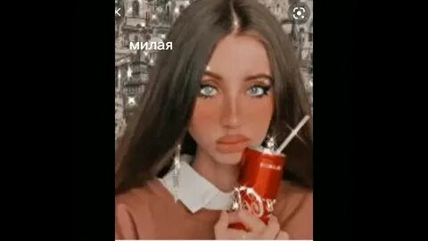 Настоящее имя лии