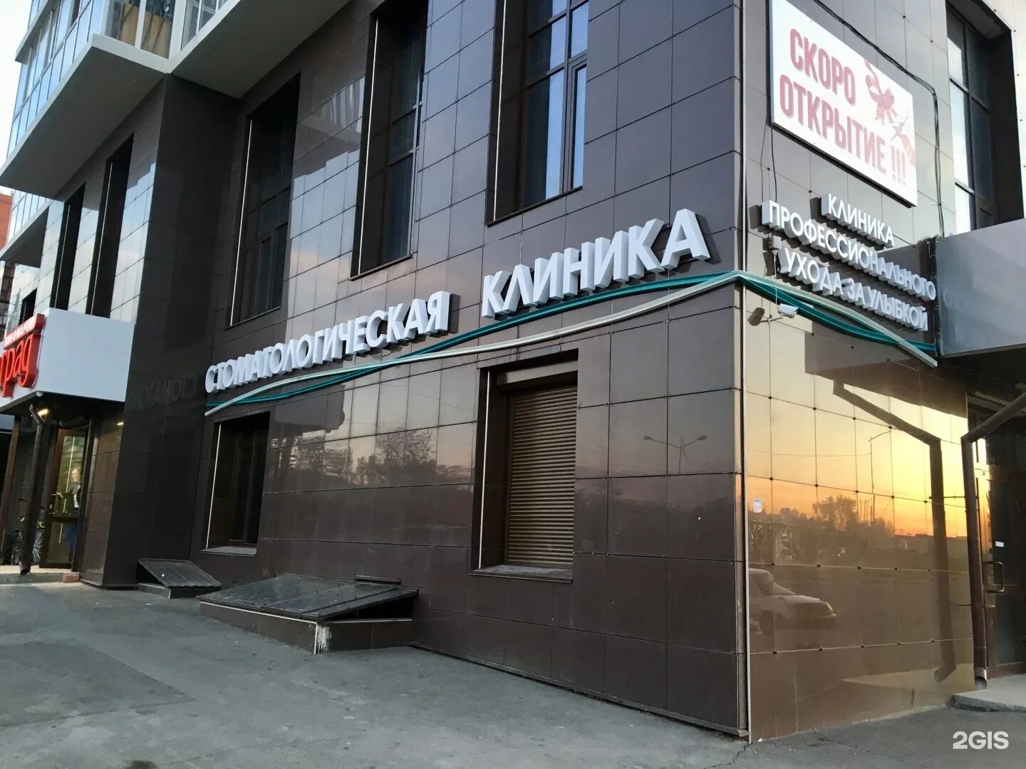 Проезд тена иркутск. Юрия тена 27 иркутск. проезд юрия тена 27. проезд юрия тена 27 иркутск.