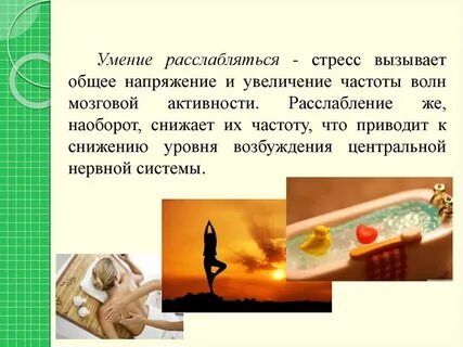 Наоборот понижает