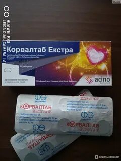 Корвалтаб