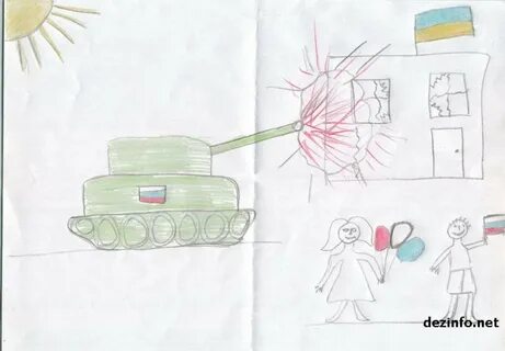 Нарисуй про войну