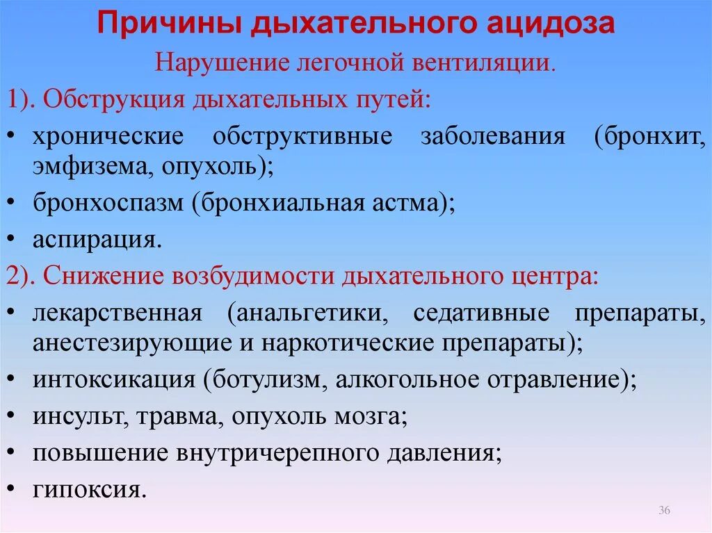 По какой причине в разделе. По какой причине в разделе