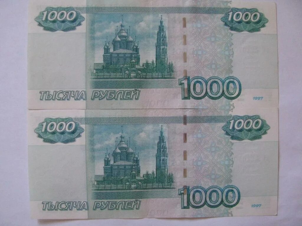 1000 рублей 2004. 1000 Рублей 1997 (модификация 2004 года) UNC. Купюра 1000 рублей. Банкнота 1000 рублей. Купюра 1000 рублей модификации.