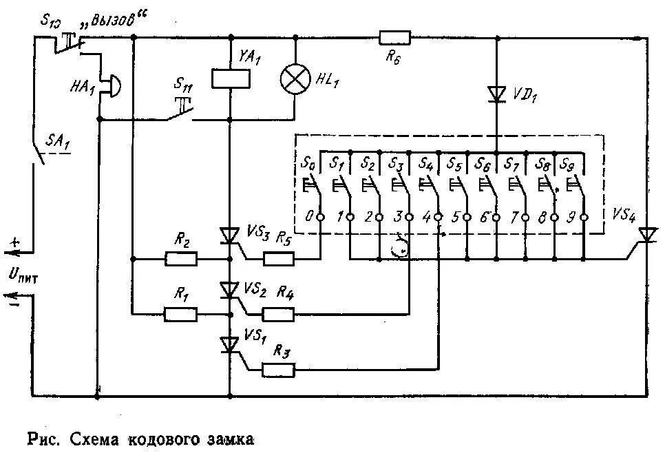 Кодовый замок на тиристорах схема. Электрический кодовый замок УКЗ схема. Кодовый замок схема электрическая принципиальная. Схема электрического кодового замка.