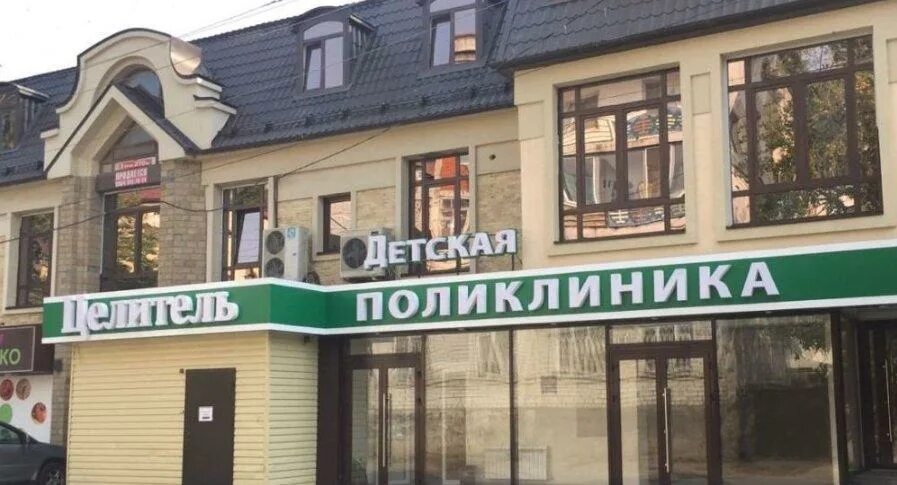 Продокторов махачкала. Поликлиника целитель махачкала. детская поликлиника целитель в махачкале. клиника целитель в махачкале. целитель махачкала улица абдуллы алиева.